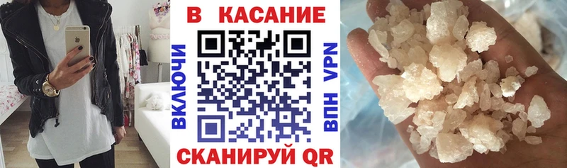Купить закладку ГАШИШ  APVP  COCAIN  Меф мяу мяу  Марихуана  Глазов
