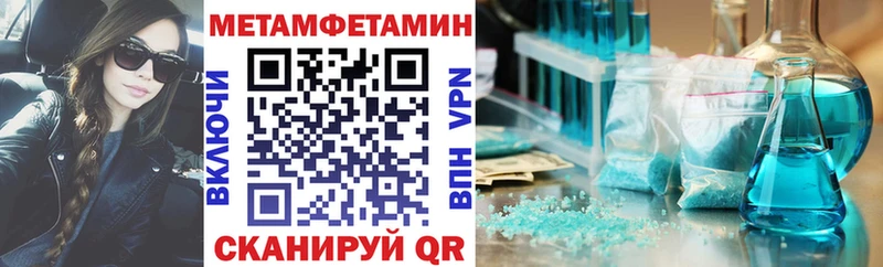 Amphetamine Premium  Купить  Глазов 