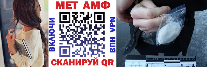АМФЕТАМИН Розовый Глазов
