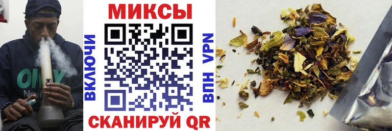 Купить закладки  Глазов  Бутират Butirat 
