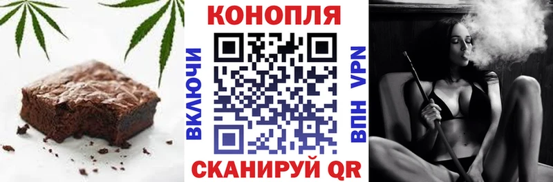 Cannafood конопля  Купить закладки  Глазов 