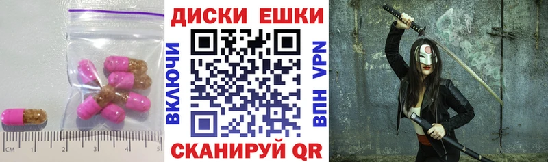 Купить где  Глазов  Ecstasy Punisher 