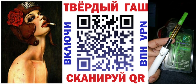 ГАШ гашик  Купить закладки  Глазов 