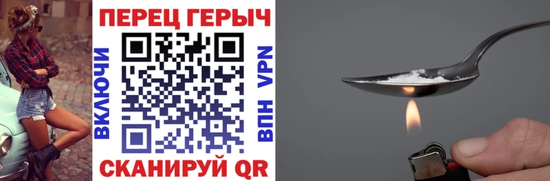 ГЕРОИН гречка  Купить  Глазов 