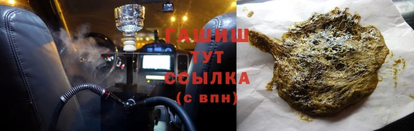 гашишное масло Козловка