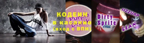 трава Козельск