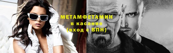 марки nbome Кинешма