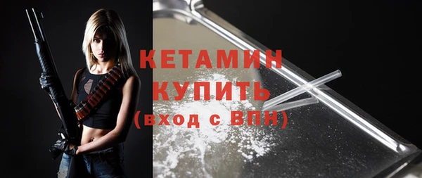 марки nbome Кинешма