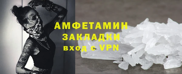 трава Козельск
