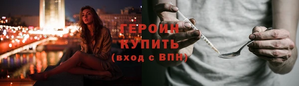 эйфоретик Костерёво