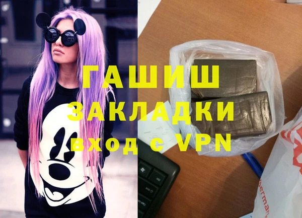 меф VHQ Киренск