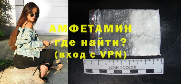 меф VHQ Киренск