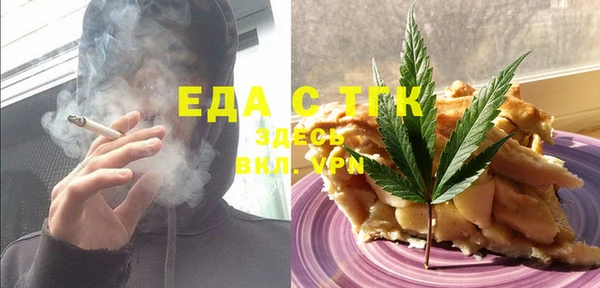 трава Козельск