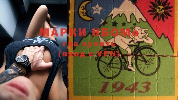 марки lsd Киреевск