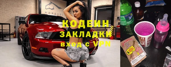 трава Козельск