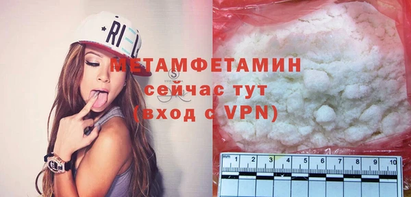 трава Козельск