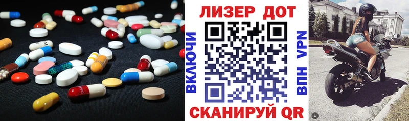 ЛСД экстази ecstasy  Купить где  Глазов 