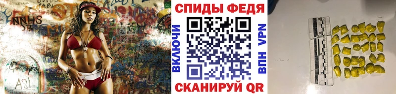 МЕТАМФЕТАМИН пудра  Купить где  Глазов 