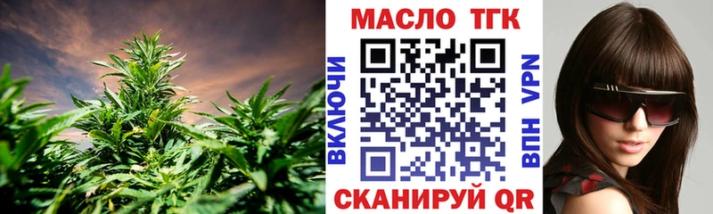 ТГК Wax  Купить где  Глазов 