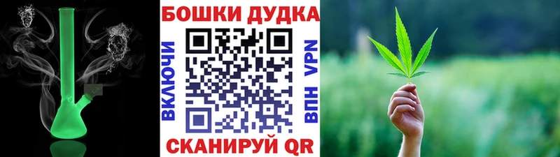 Купить  Глазов  Шишки марихуана конопля 